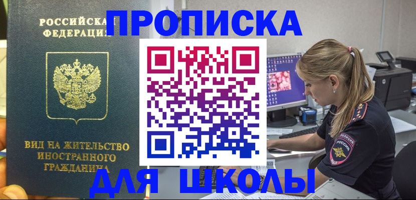 форма 3 в Зеленогорске